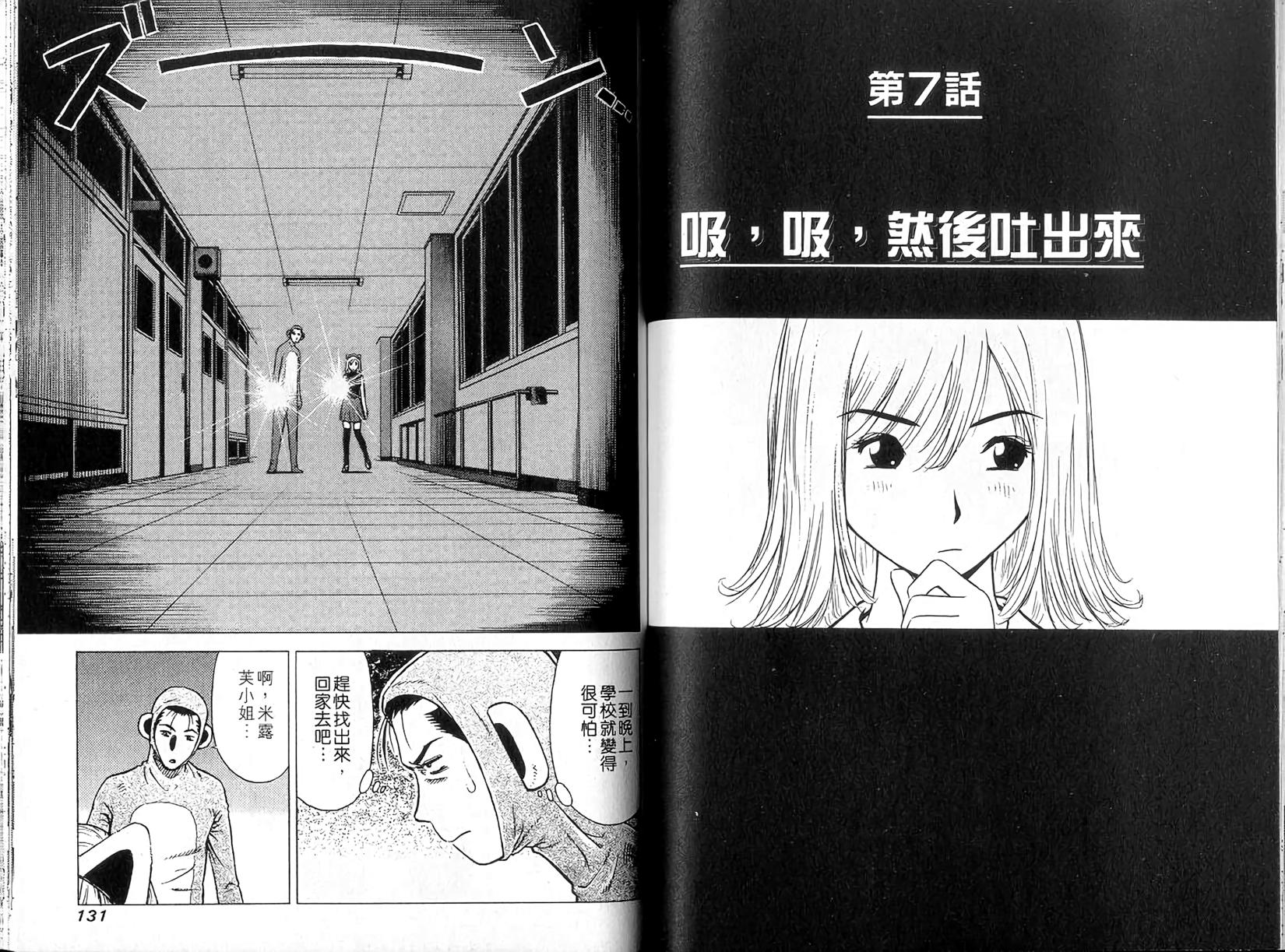 第65页