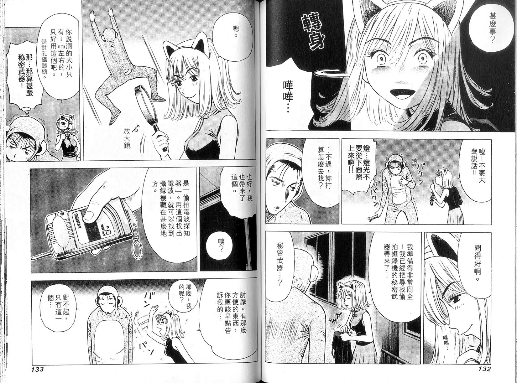 第66页
