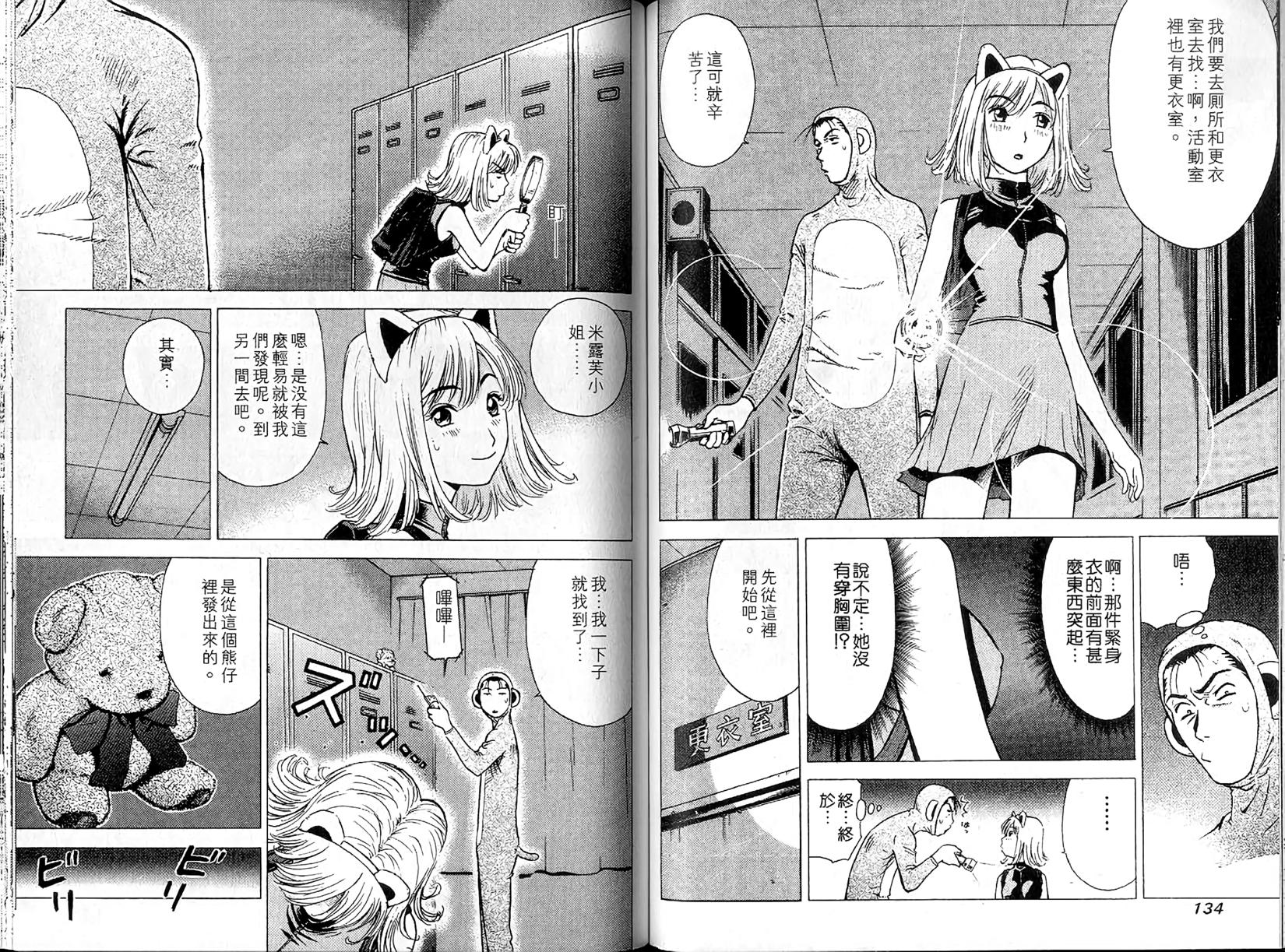 第67页
