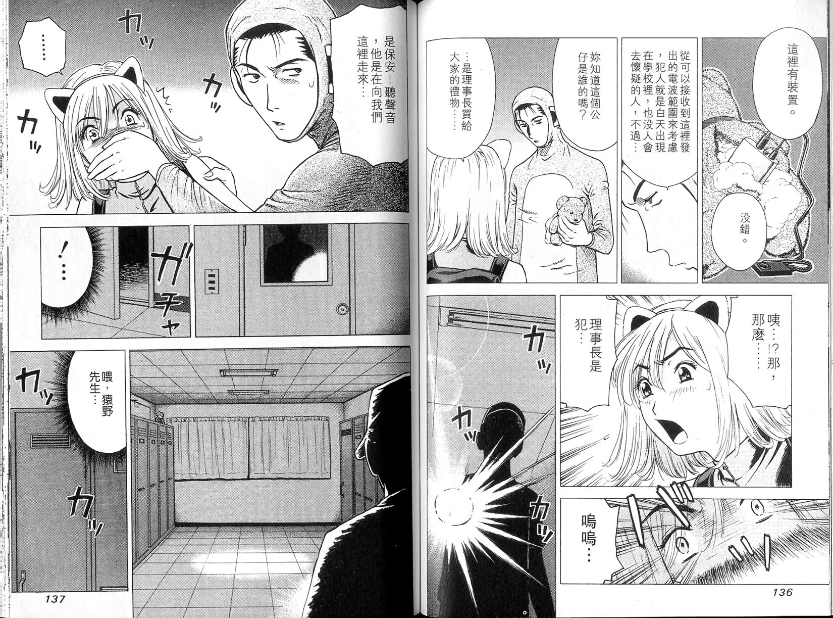 第68页