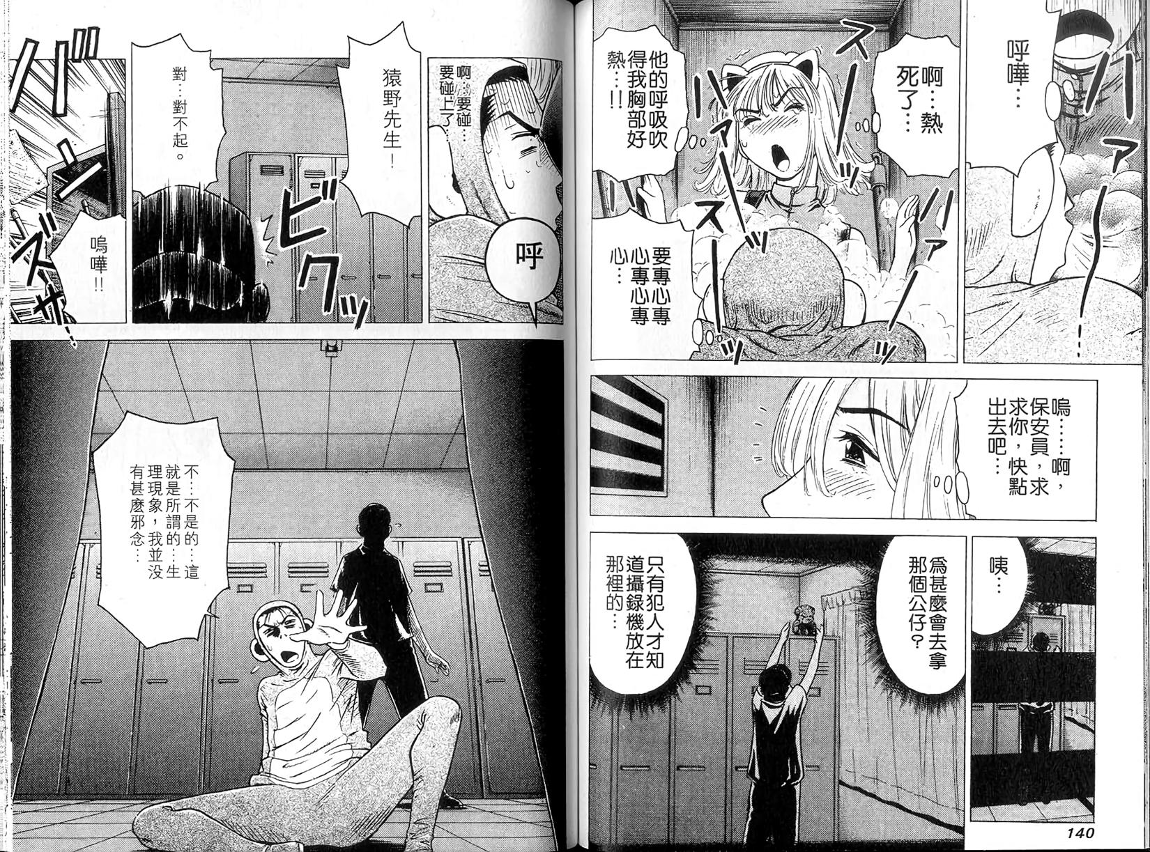 第70页