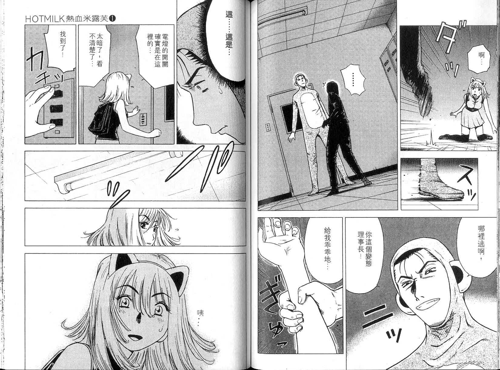 第72页