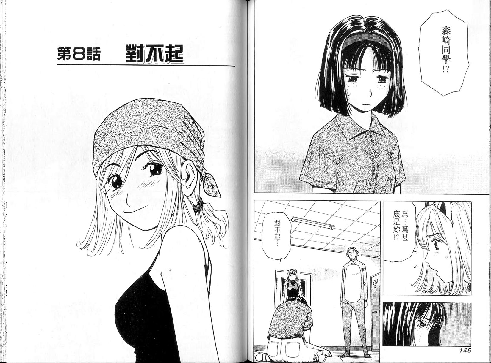 第73页