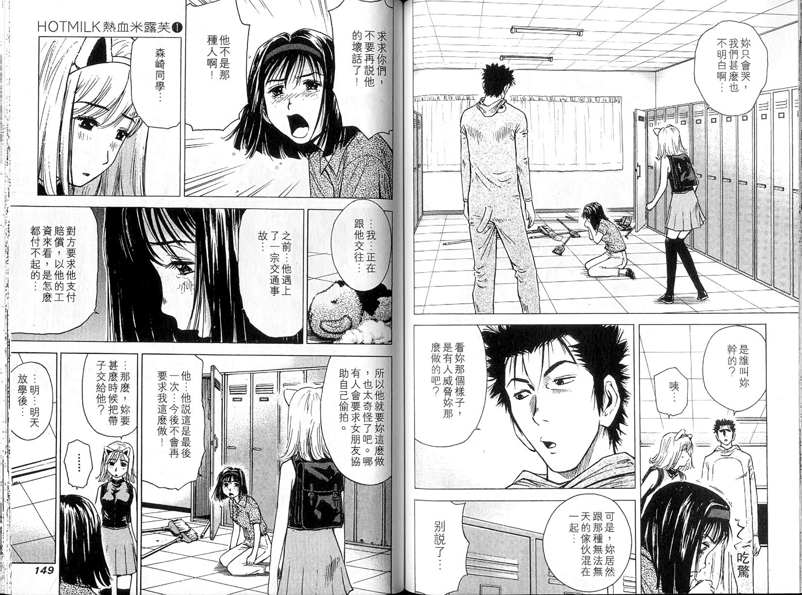 第74页