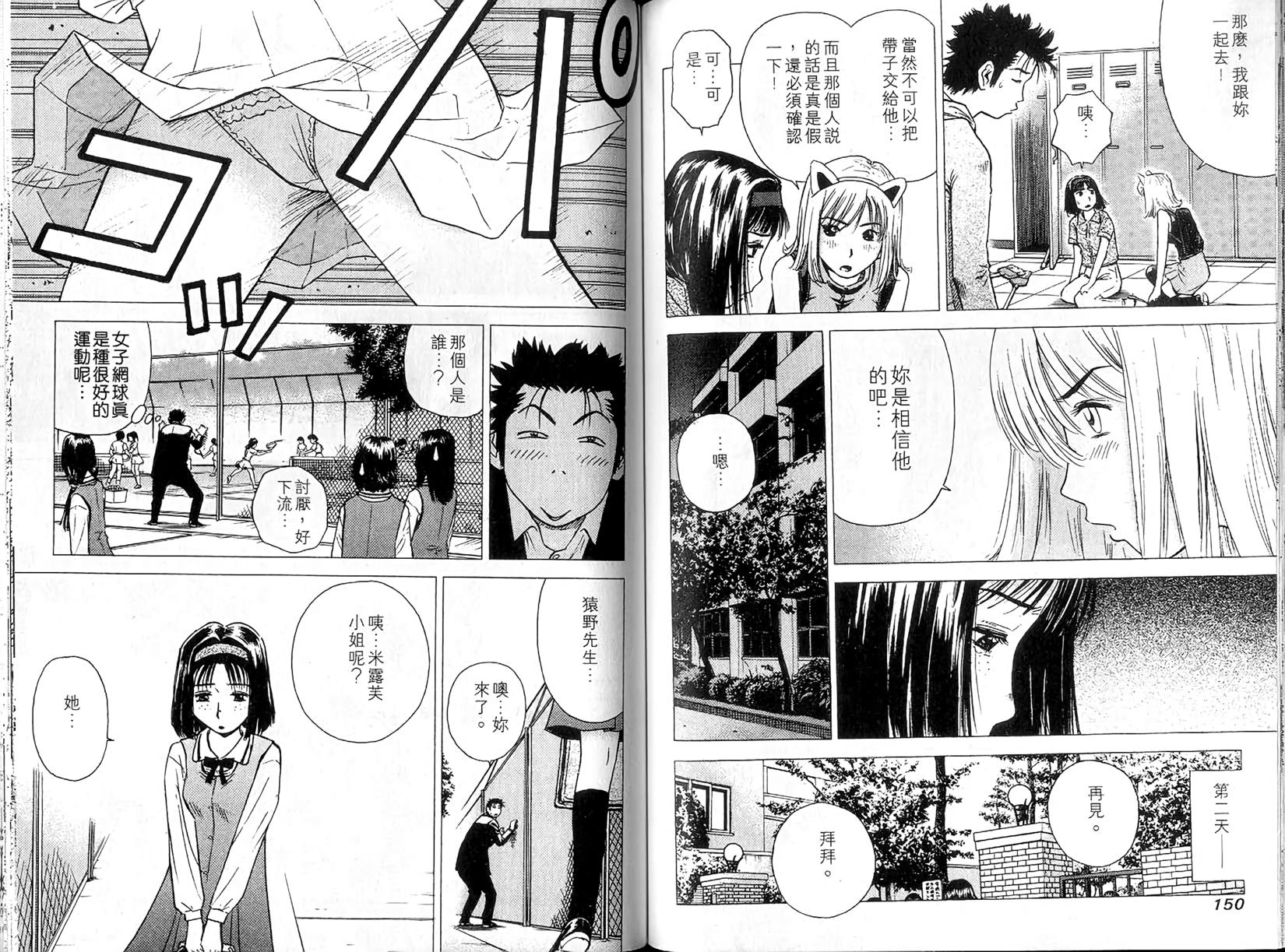 第75页