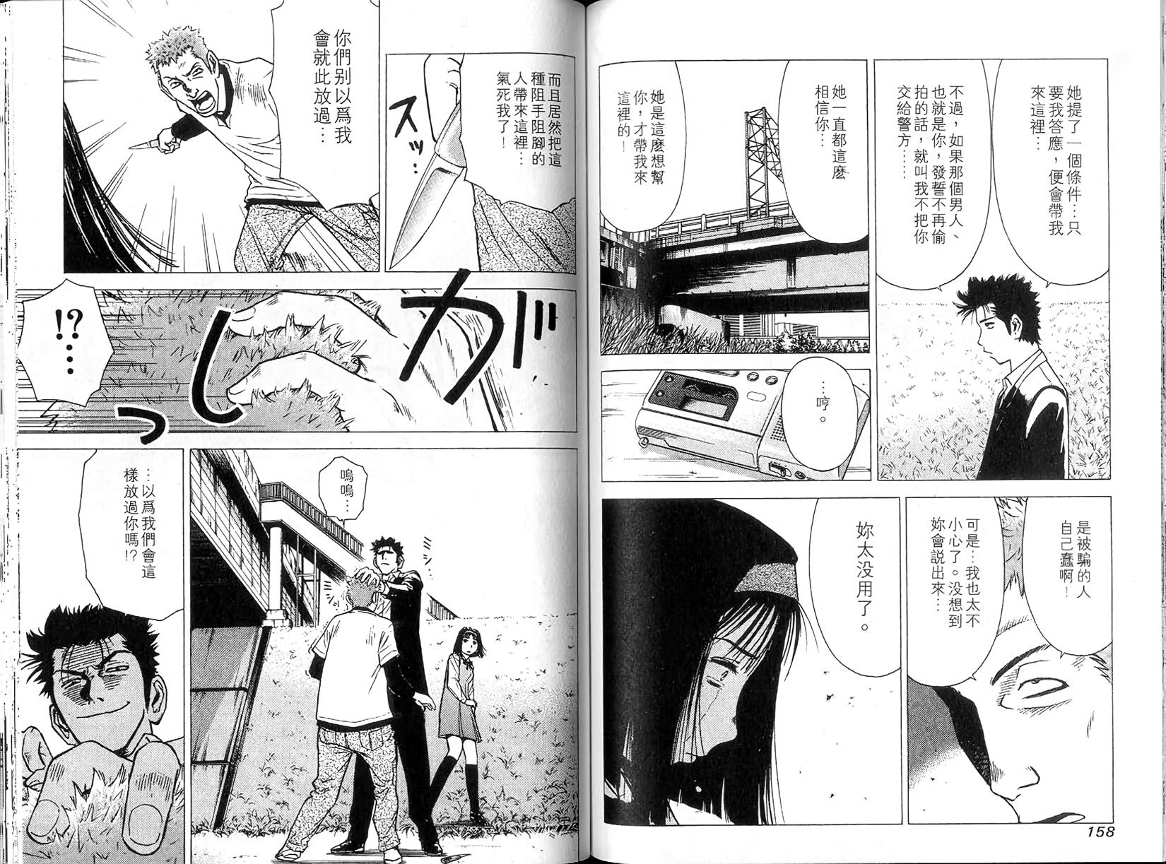 第79页