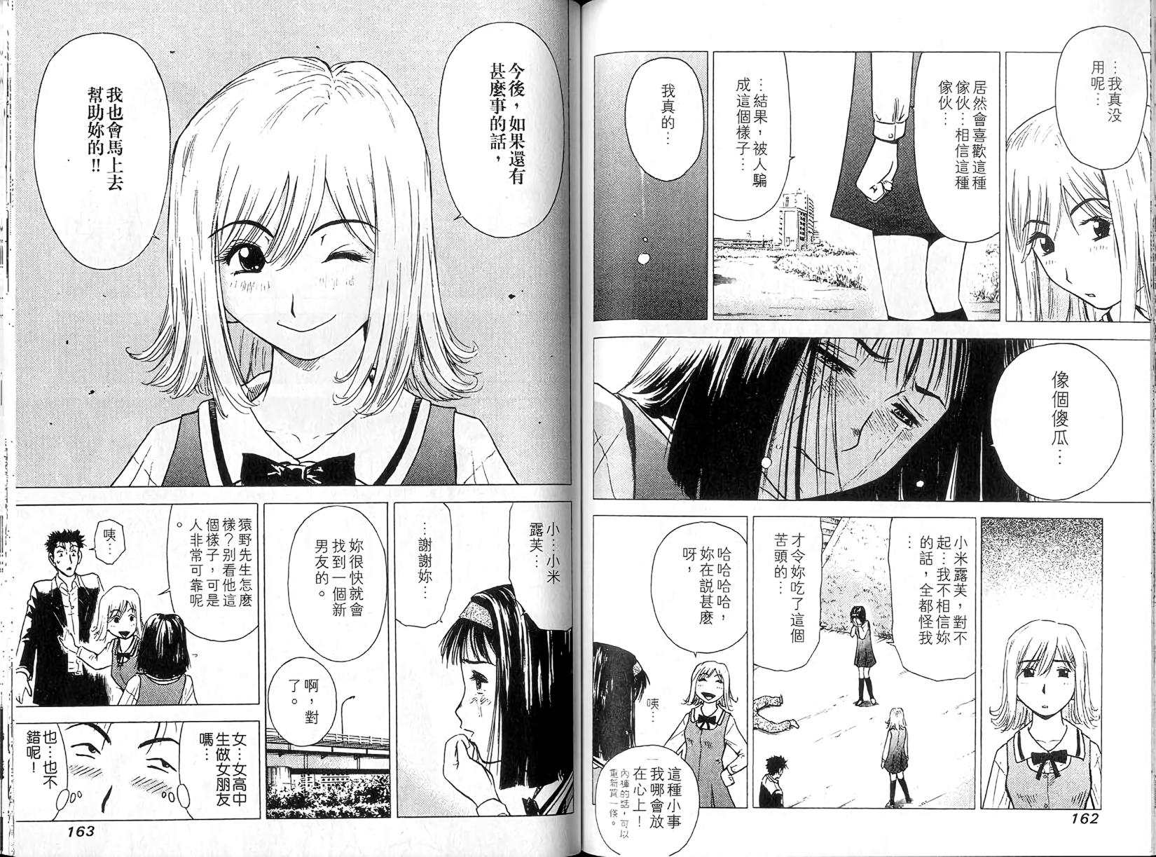 第81页