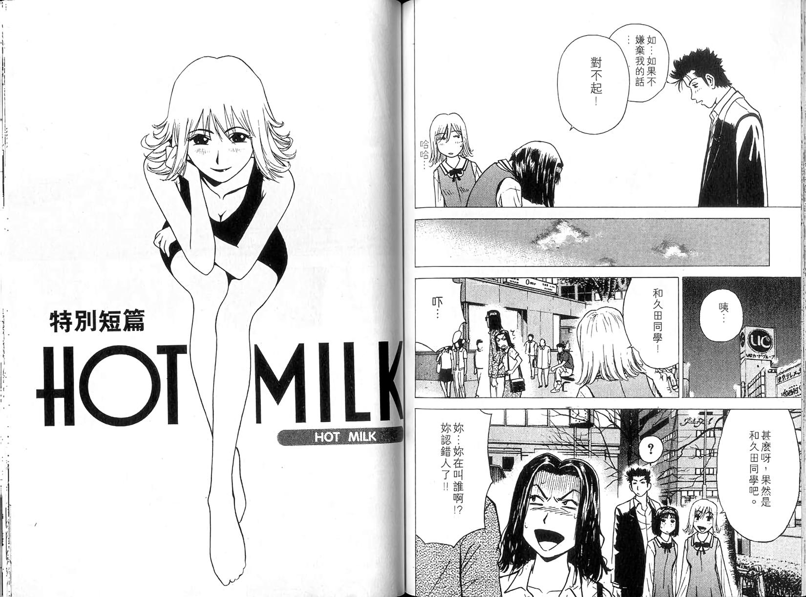 第82页