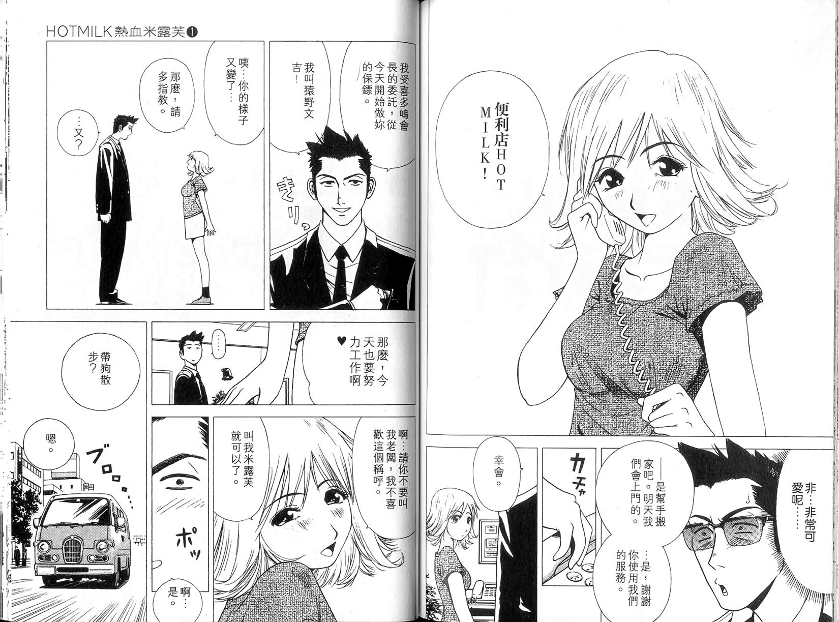 第84页