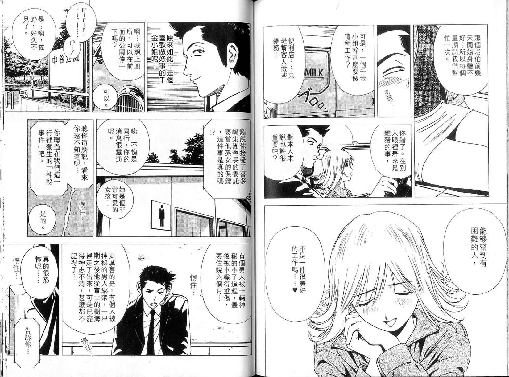 第85页