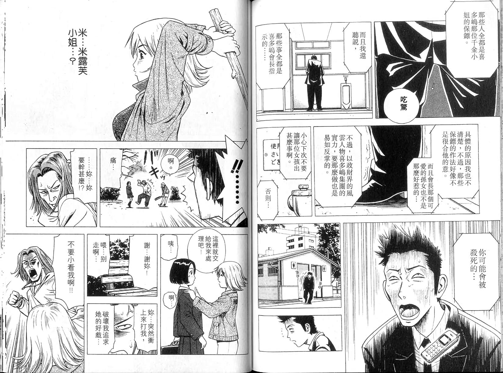 第86页