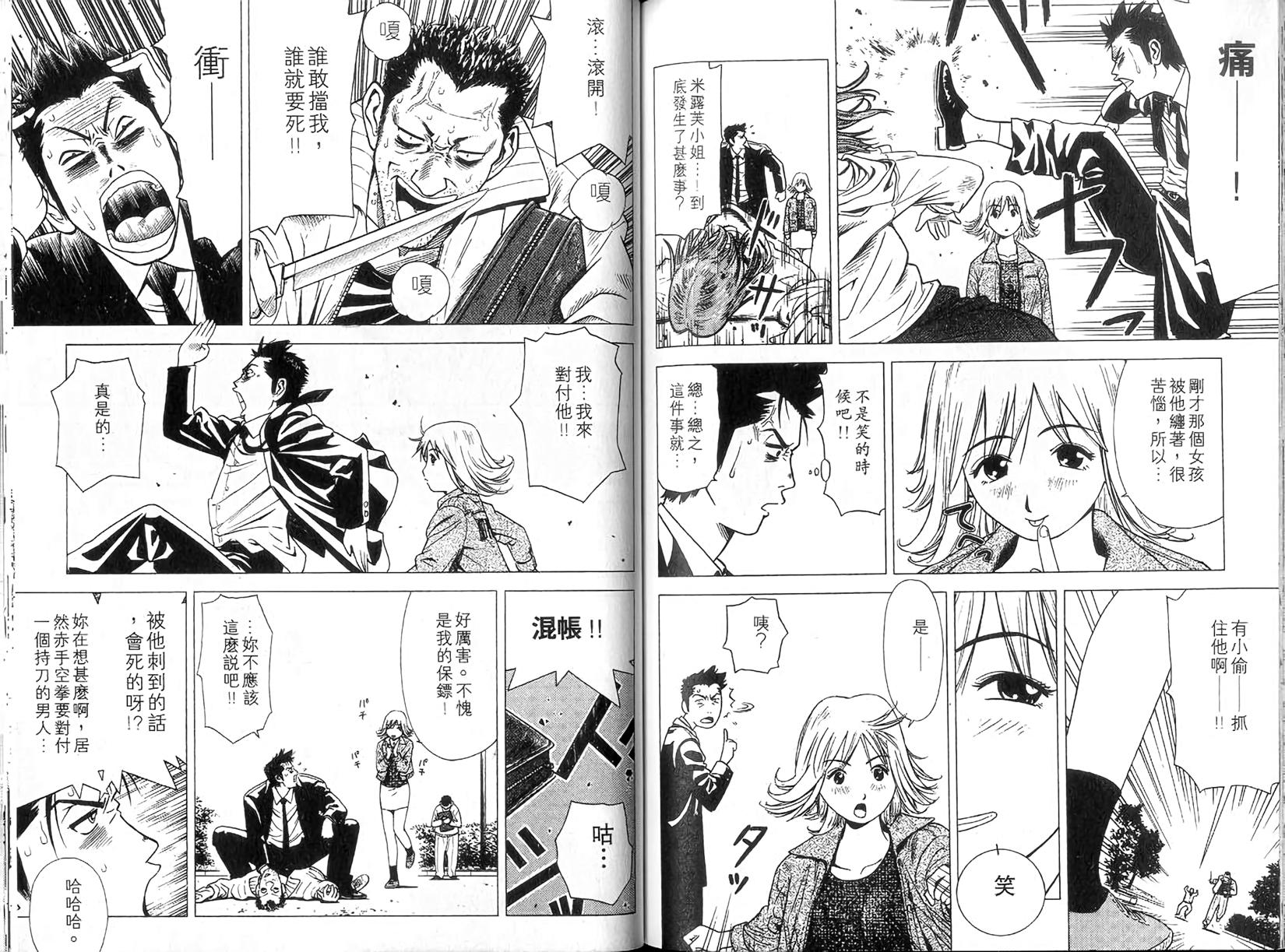 第87页
