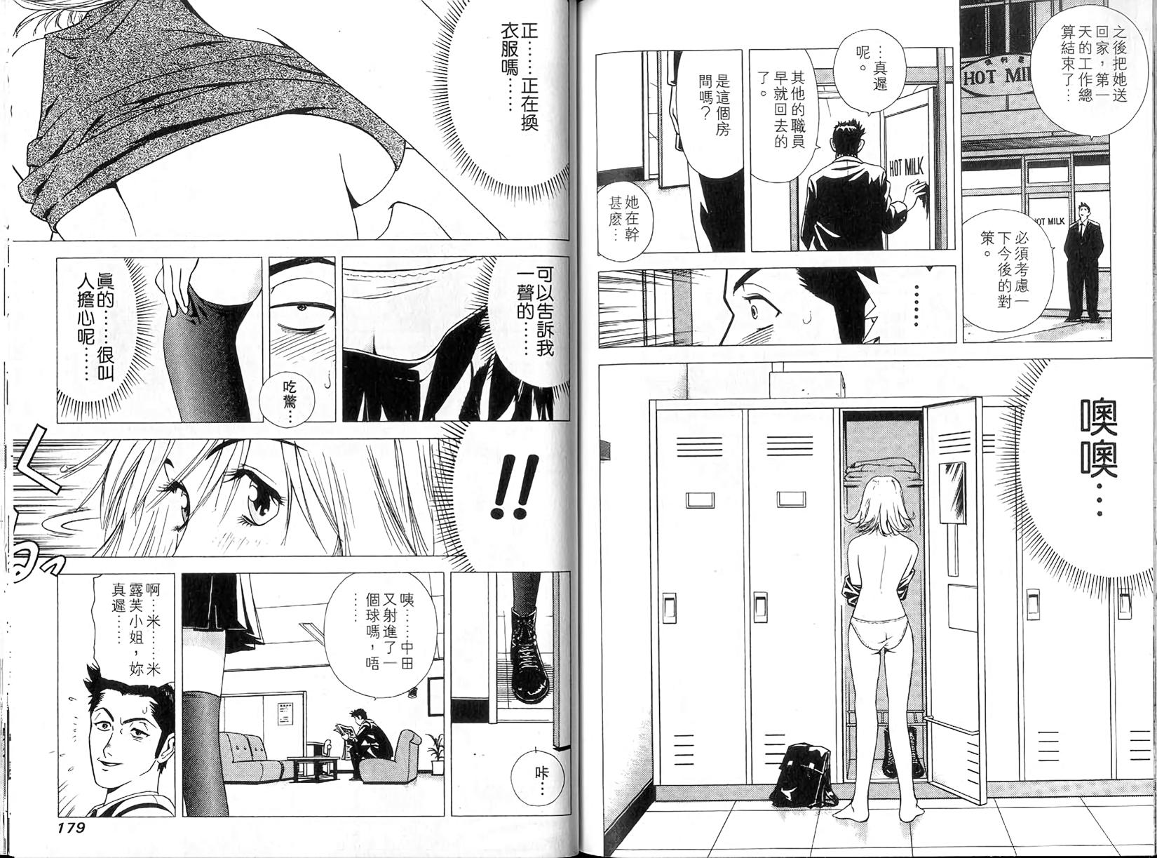 第89页