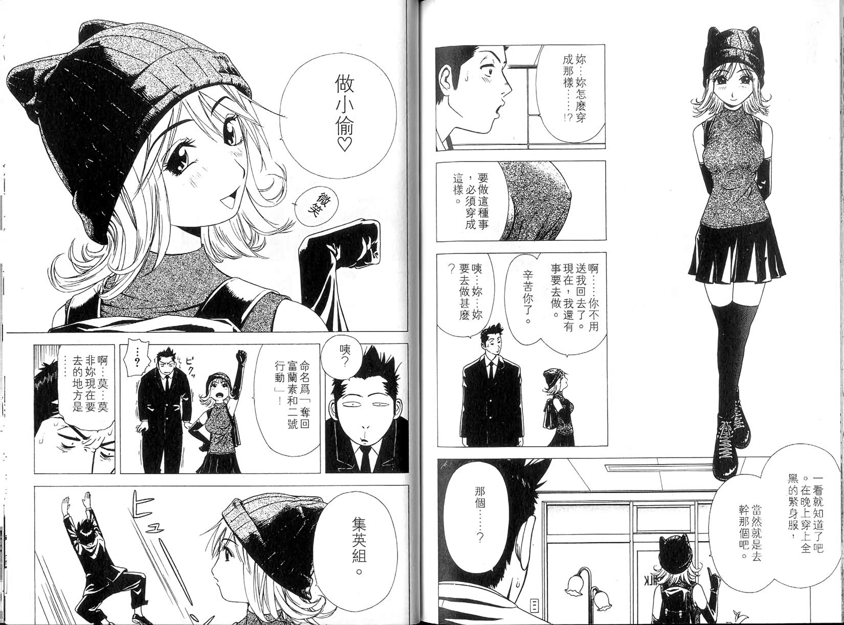 第90页