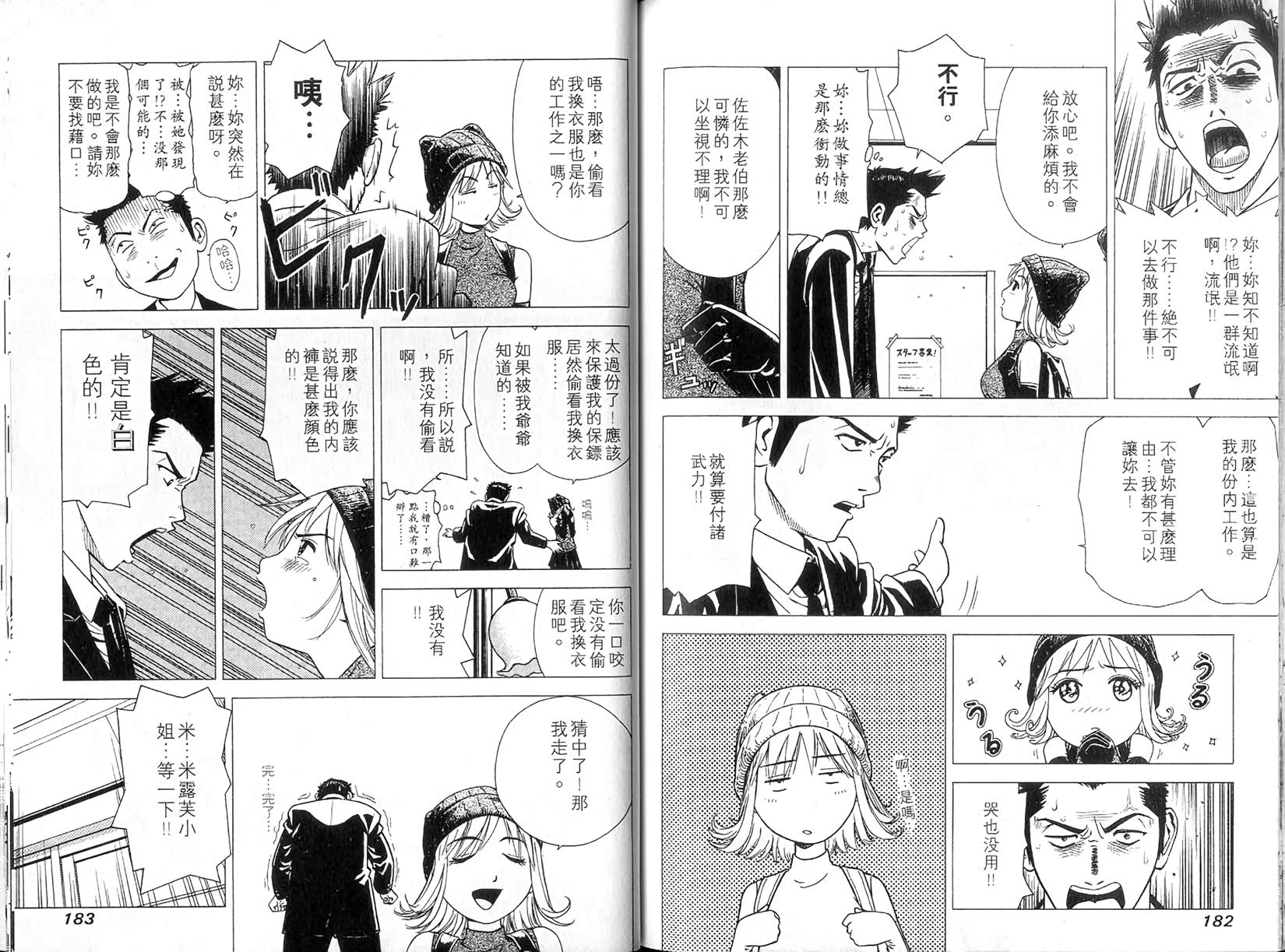 第91页