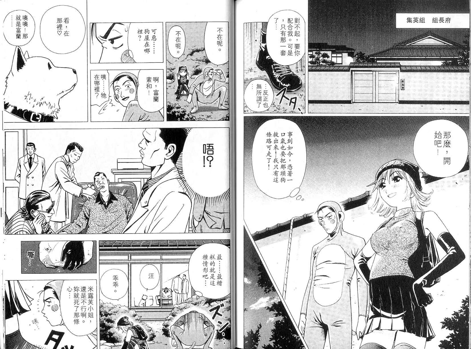 第92页