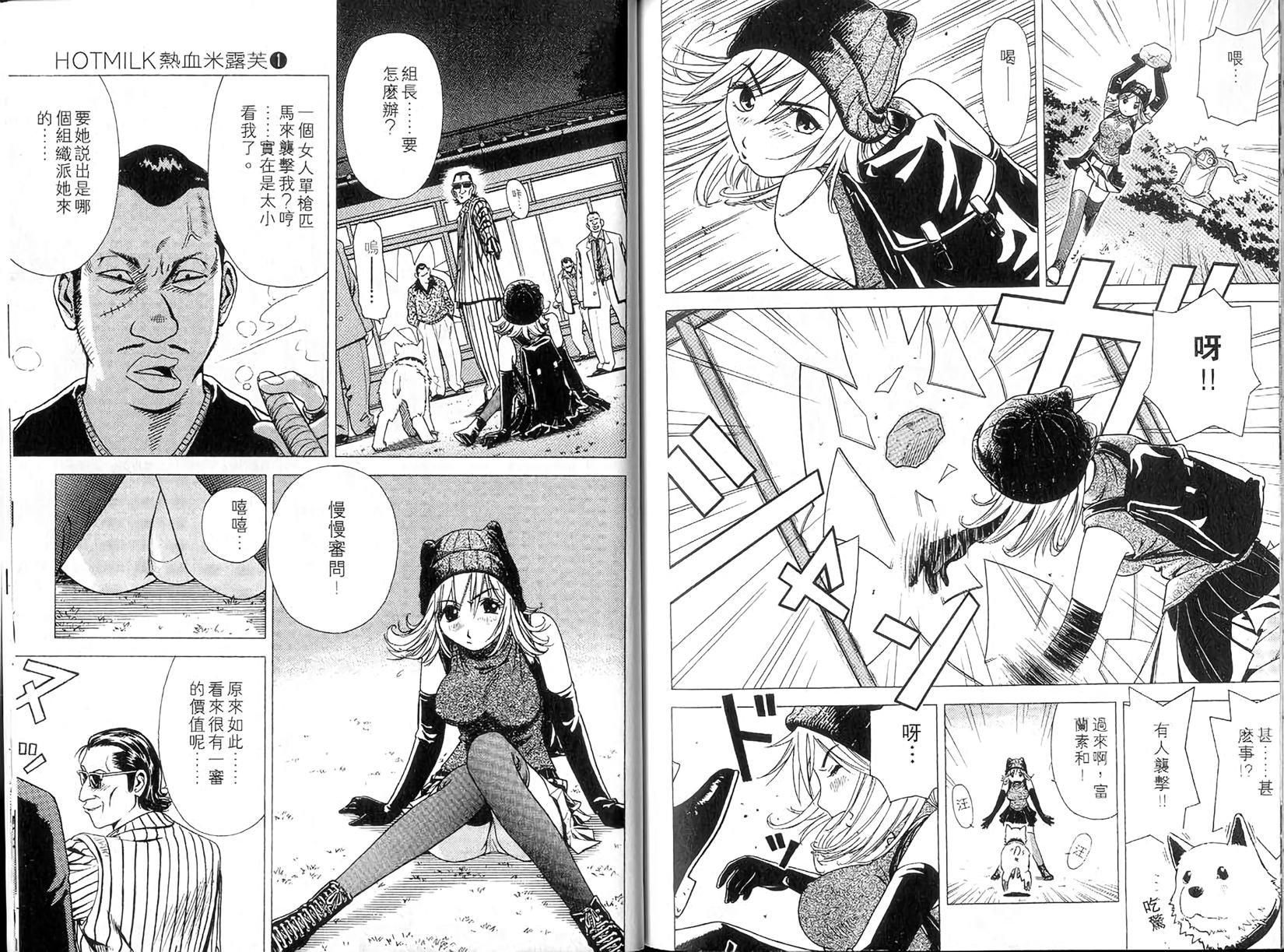 第93页