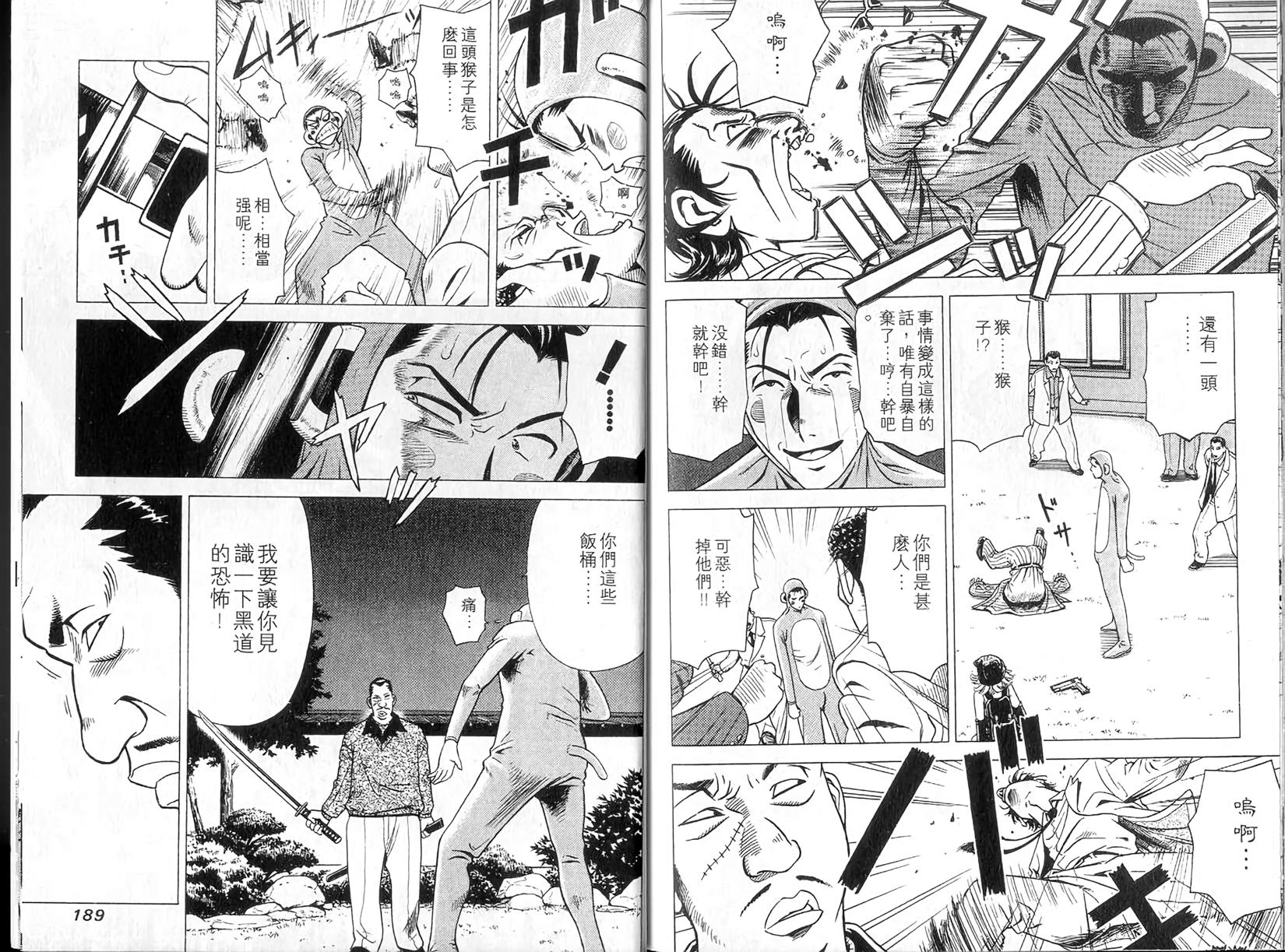 第94页