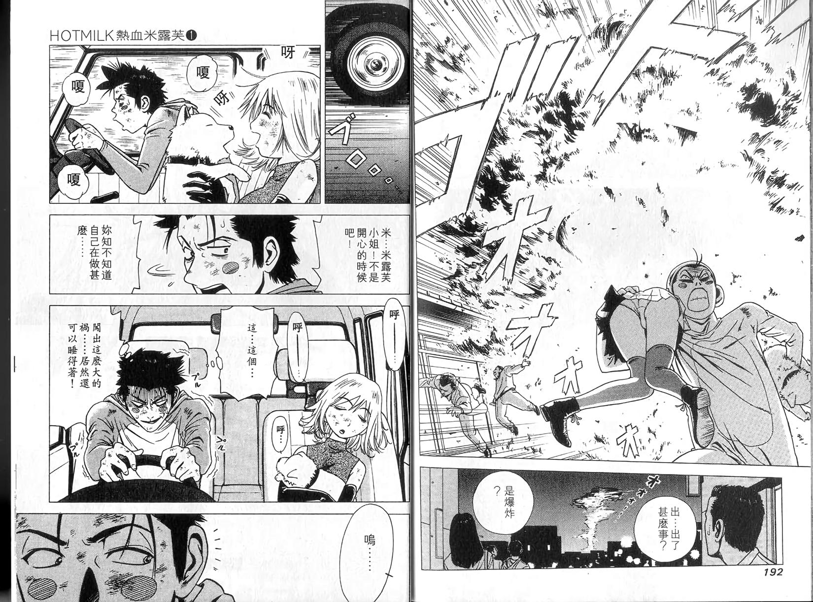 第96页