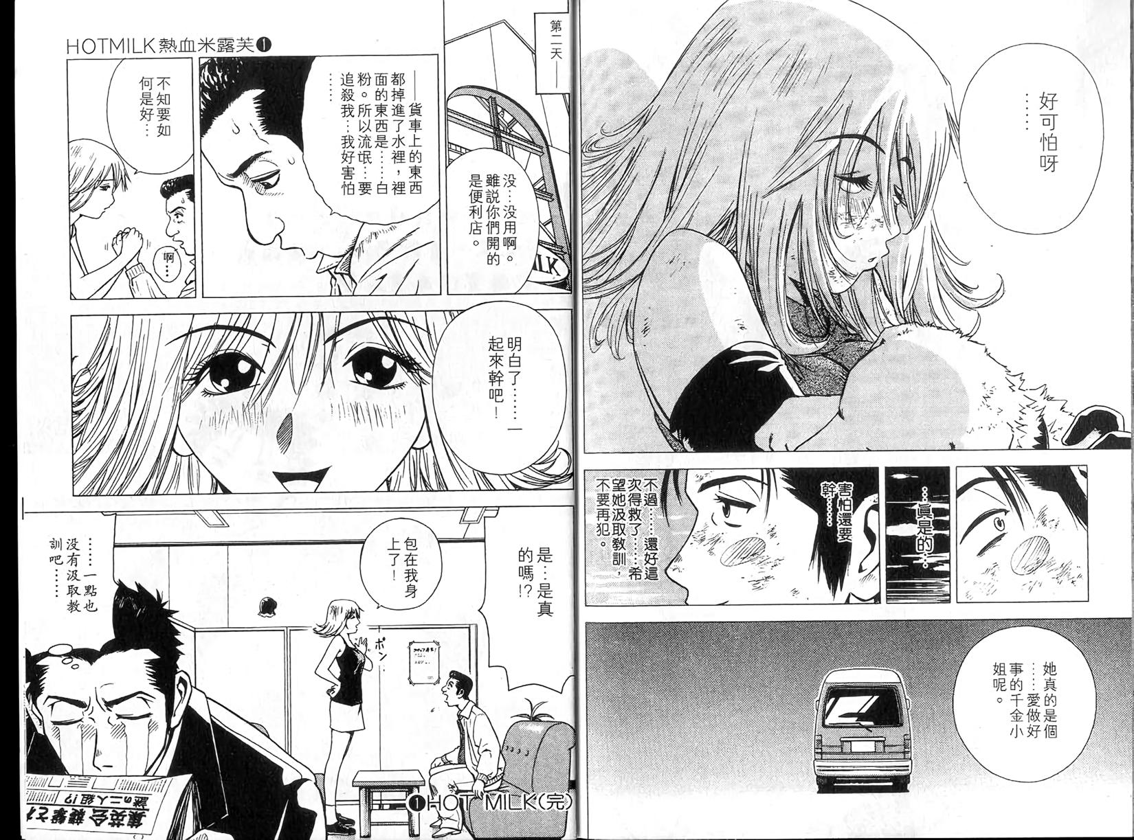 第97页