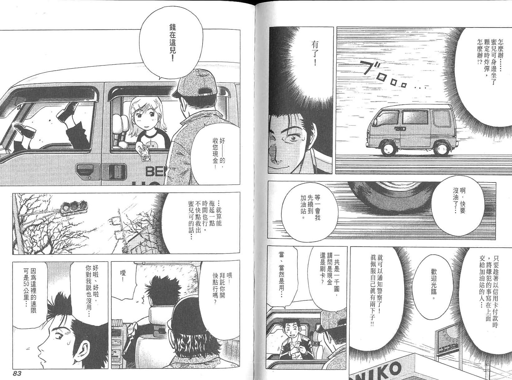第40页