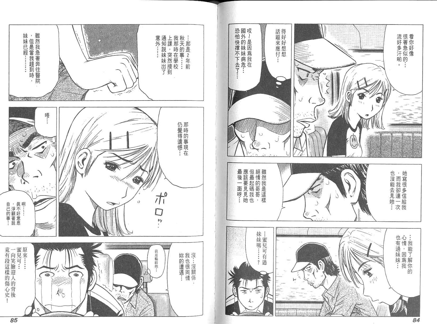 第41页