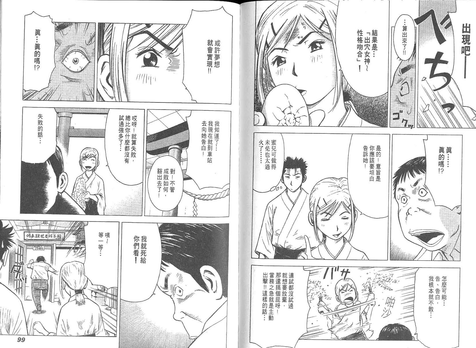 第48页