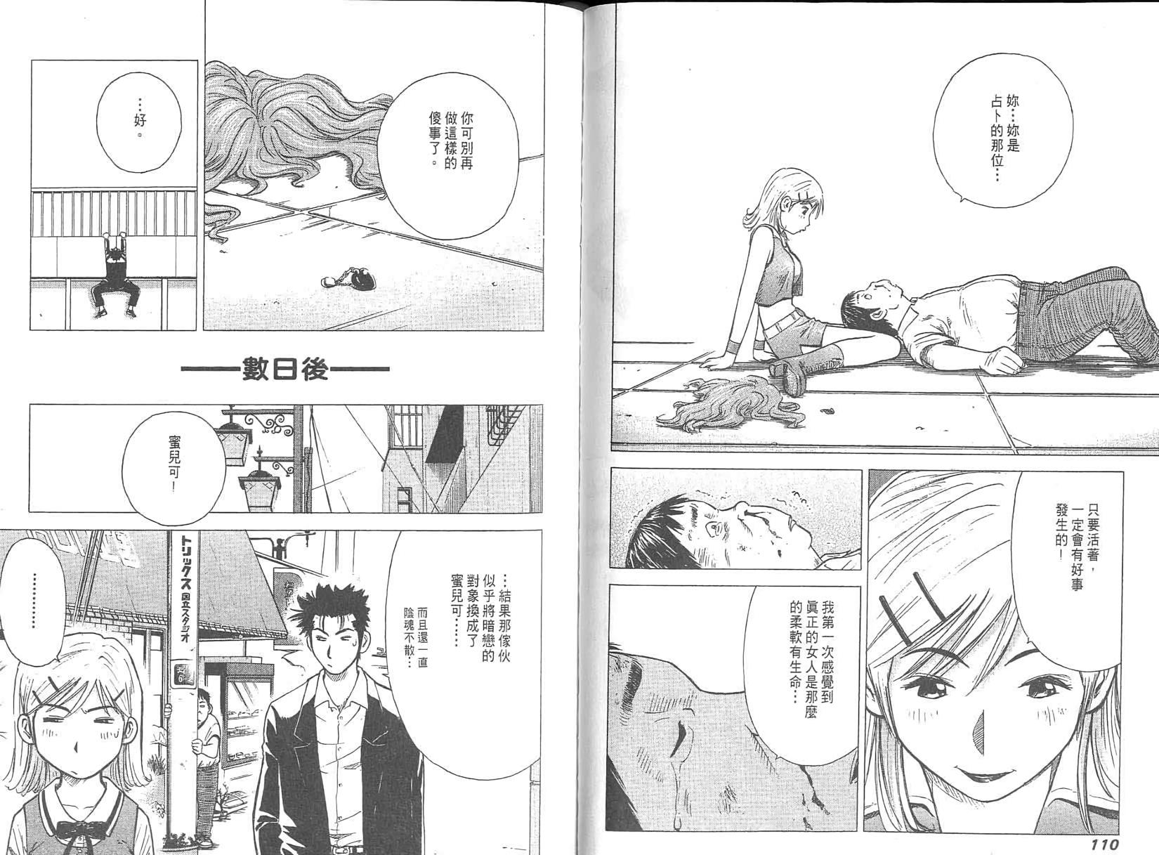 第54页