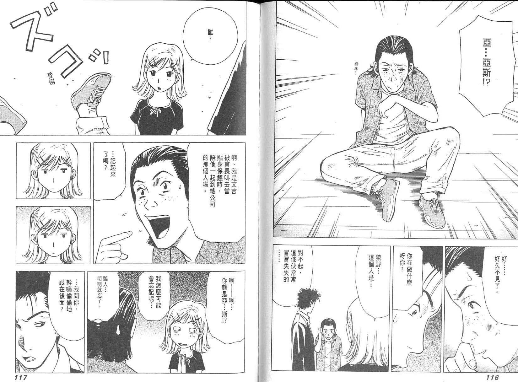 第57页