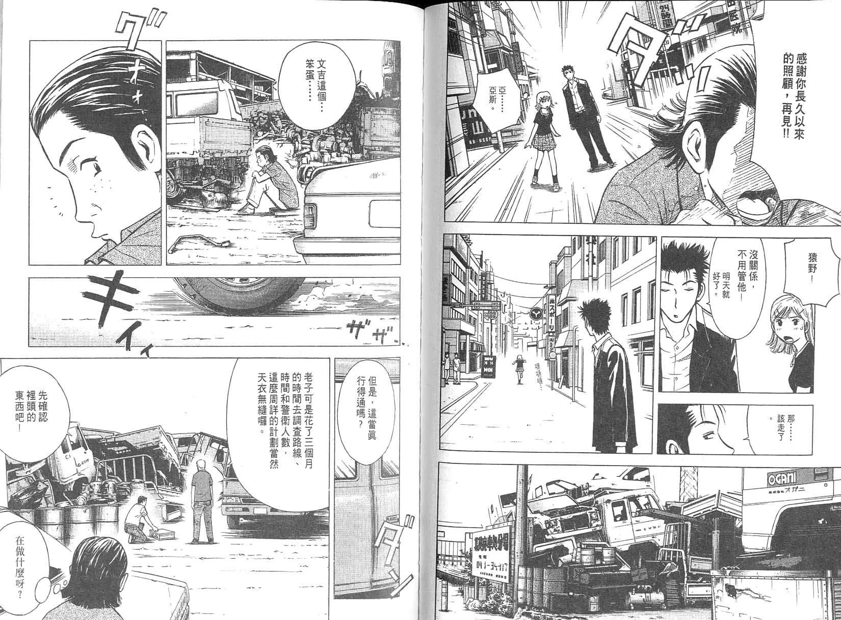 第59页