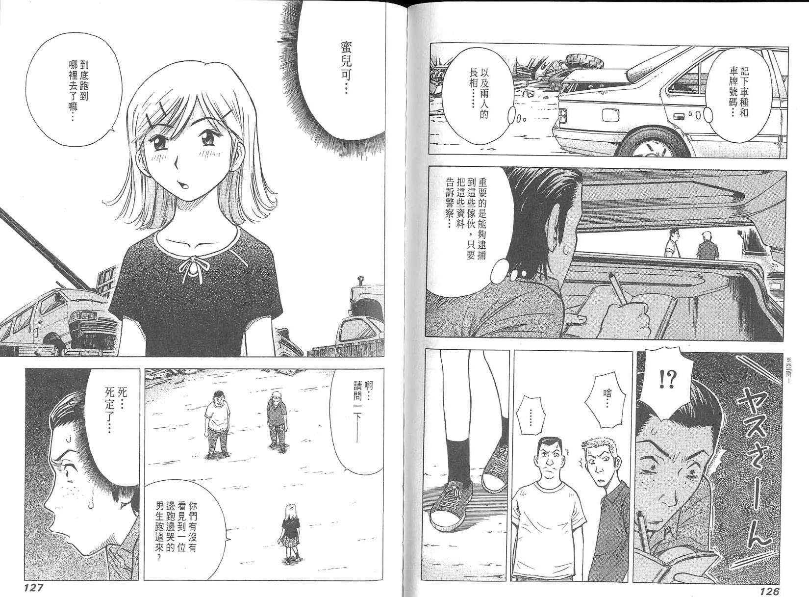 第62页