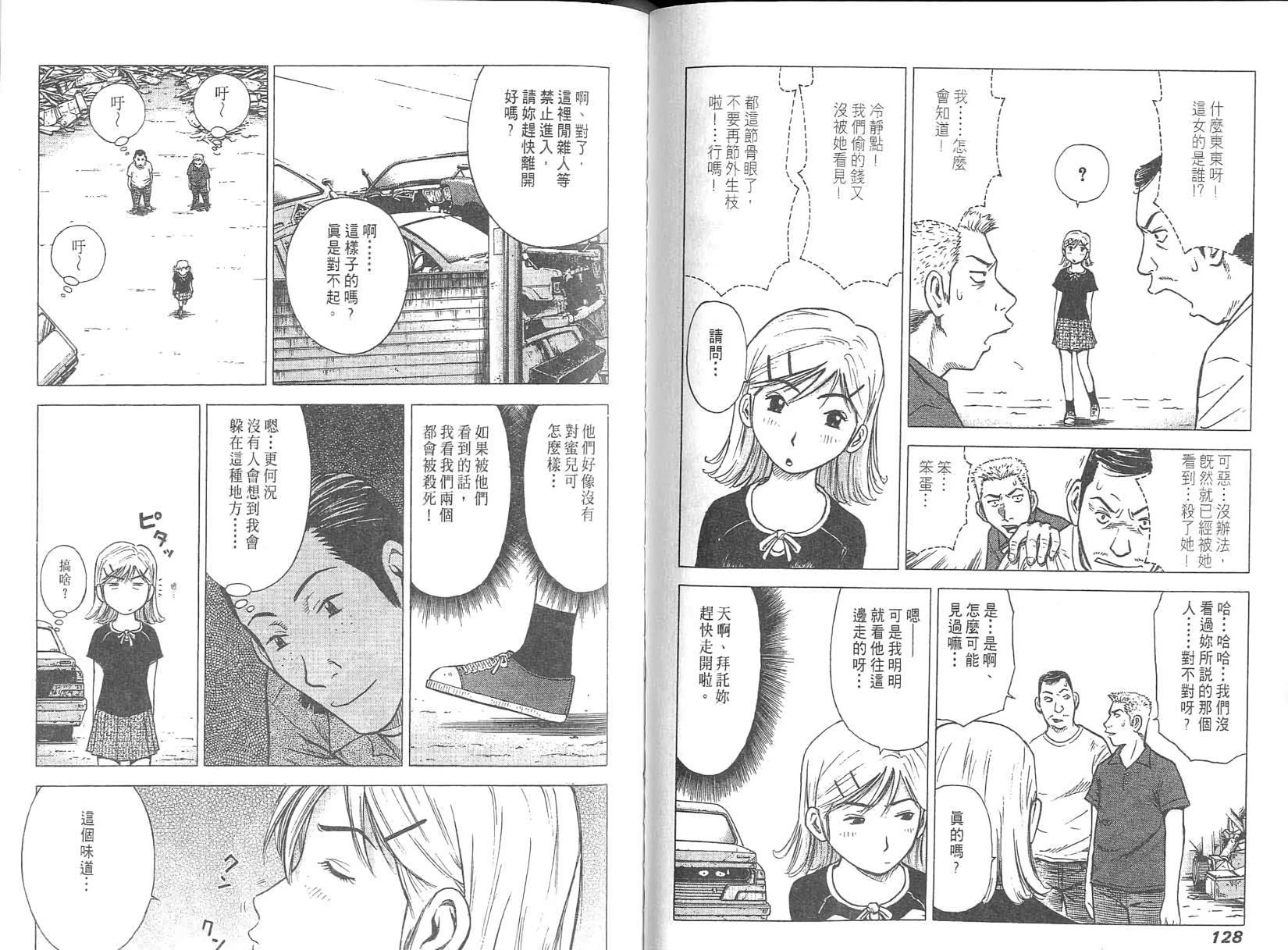第63页