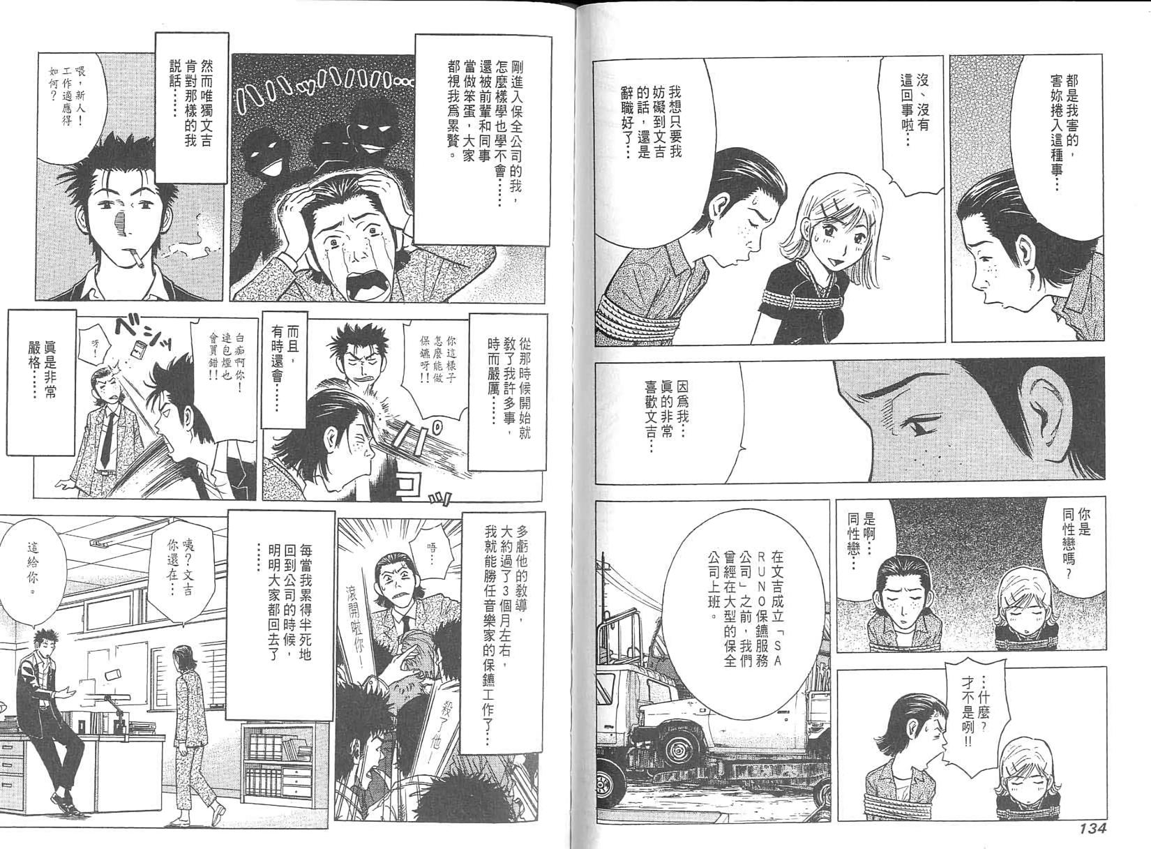 第66页