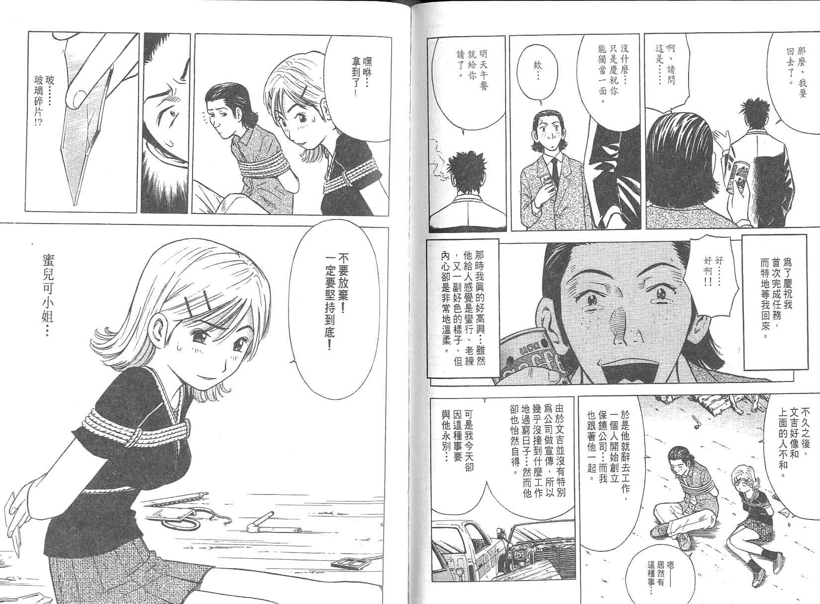 第67页