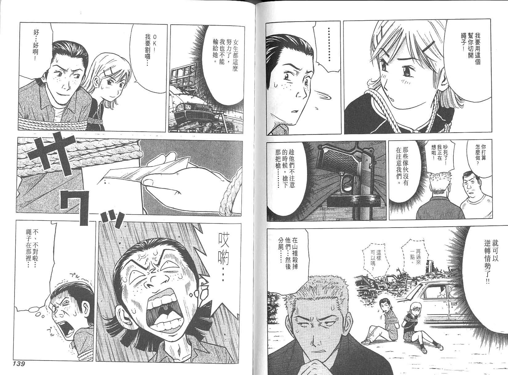 第68页