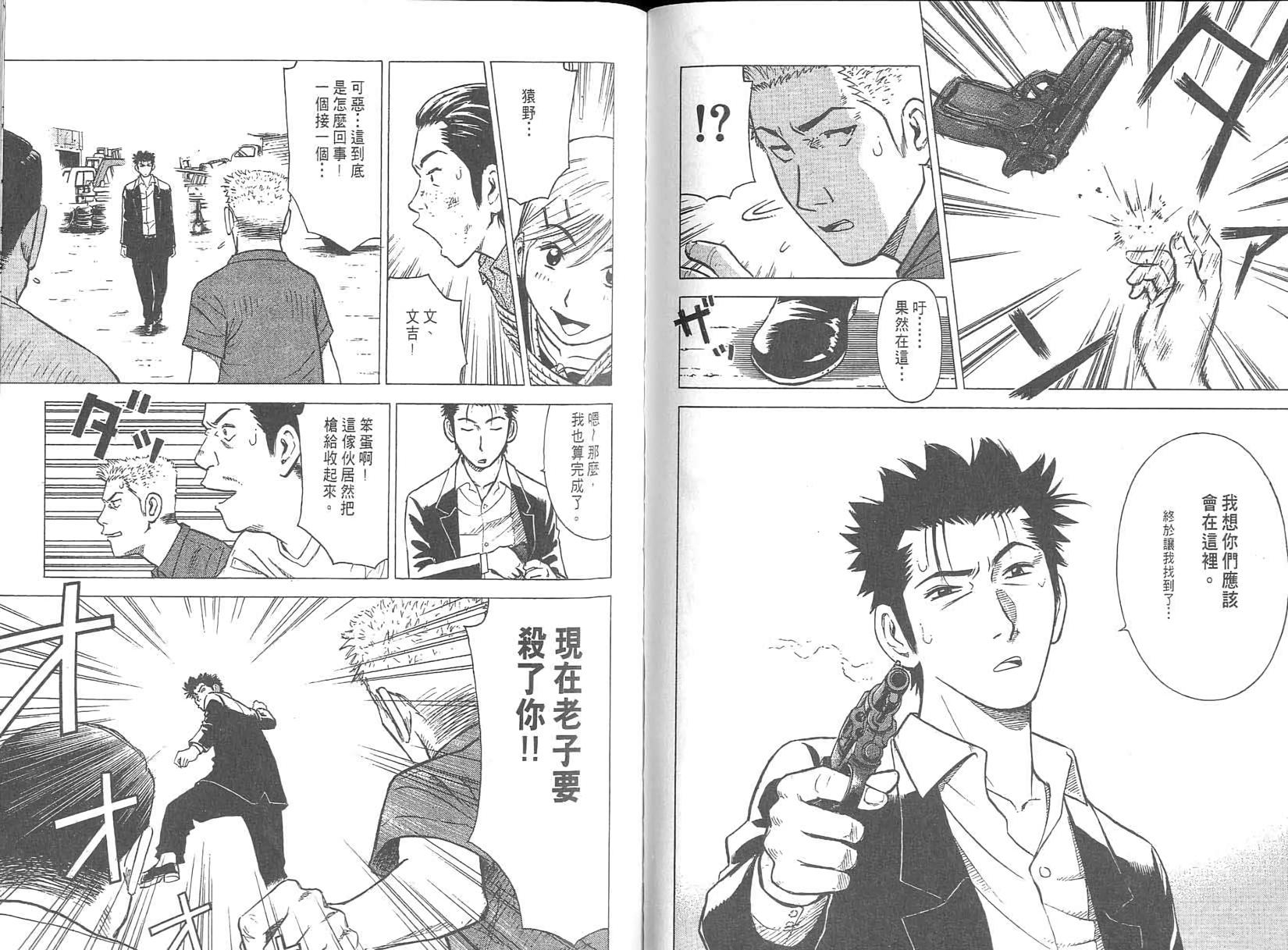 第70页
