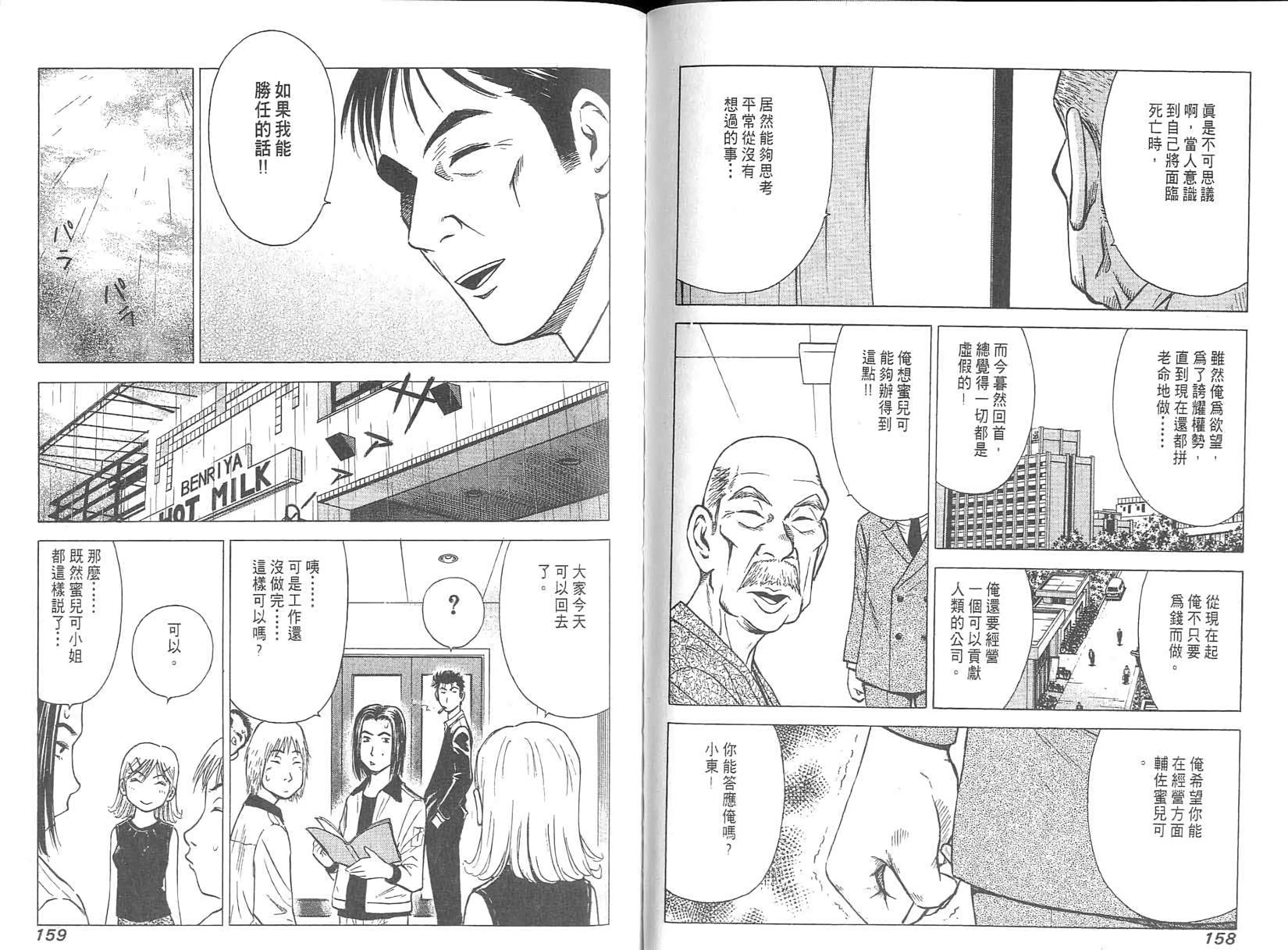 第78页