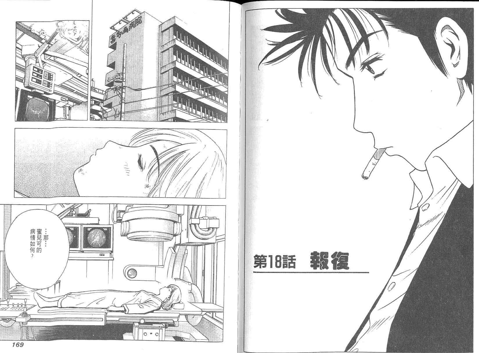 第83页