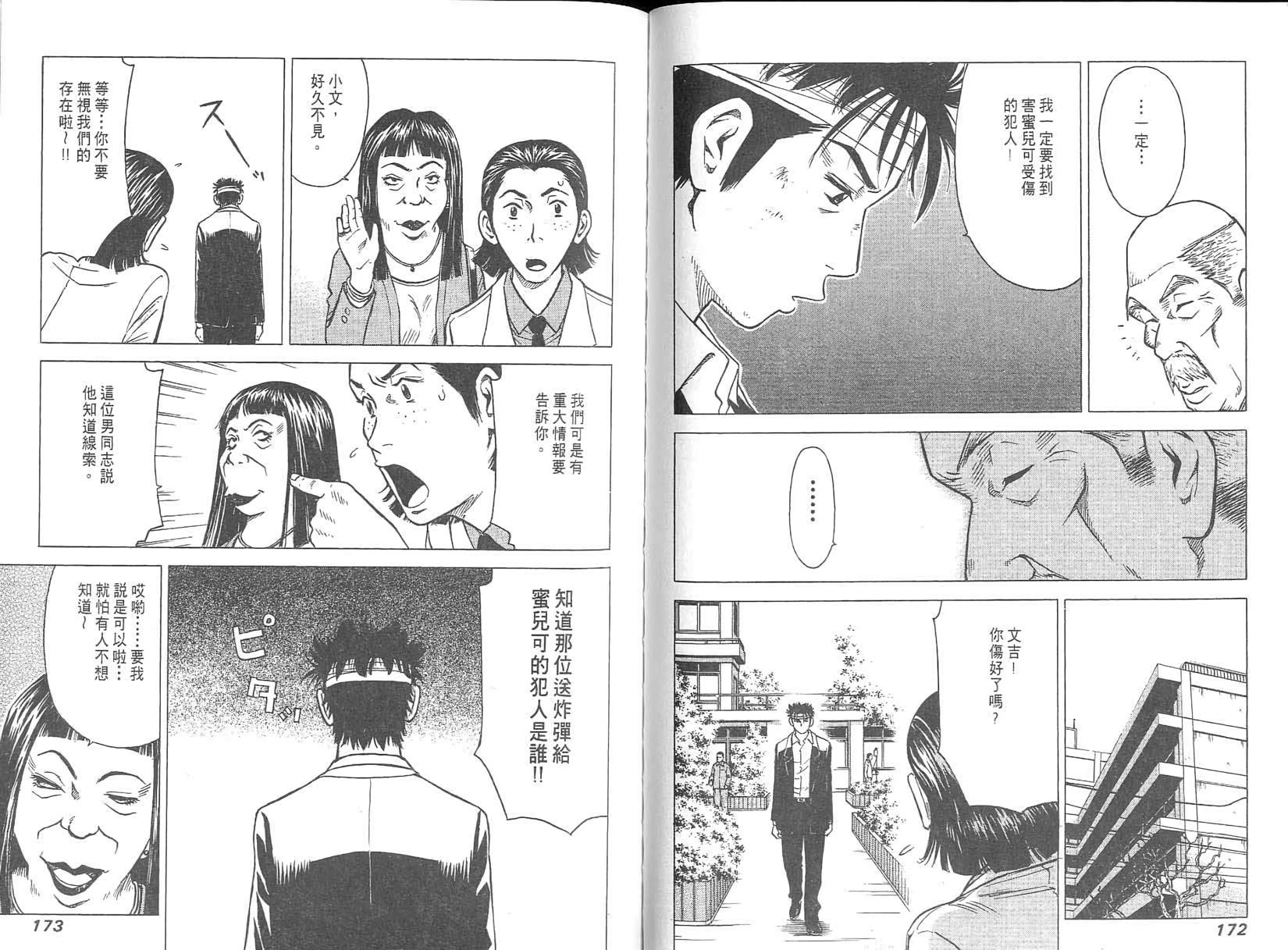 第85页