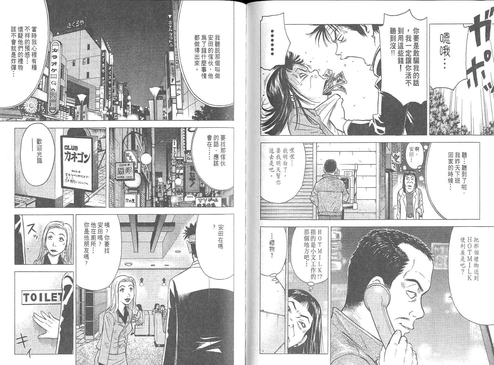 第86页
