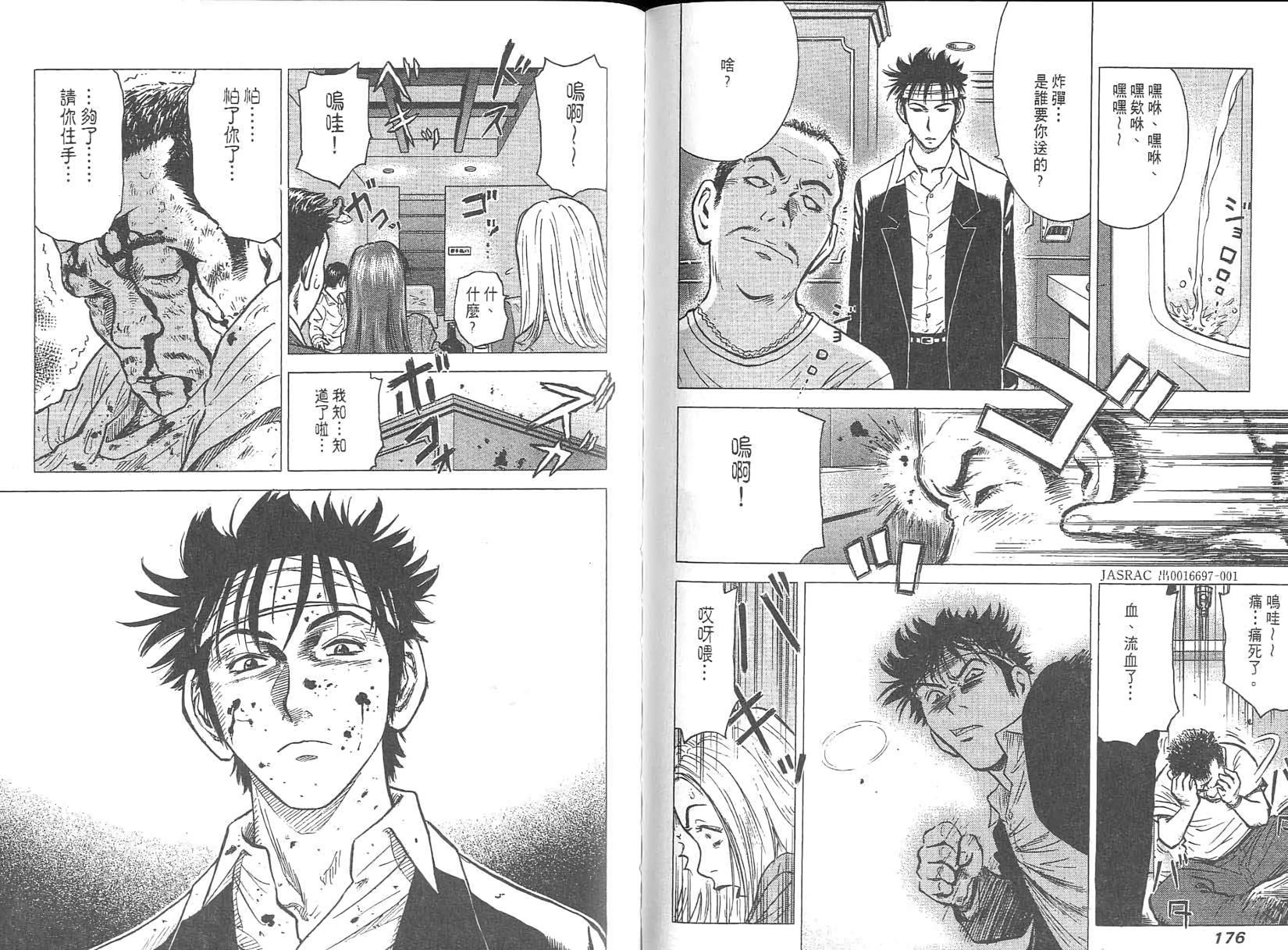 第87页