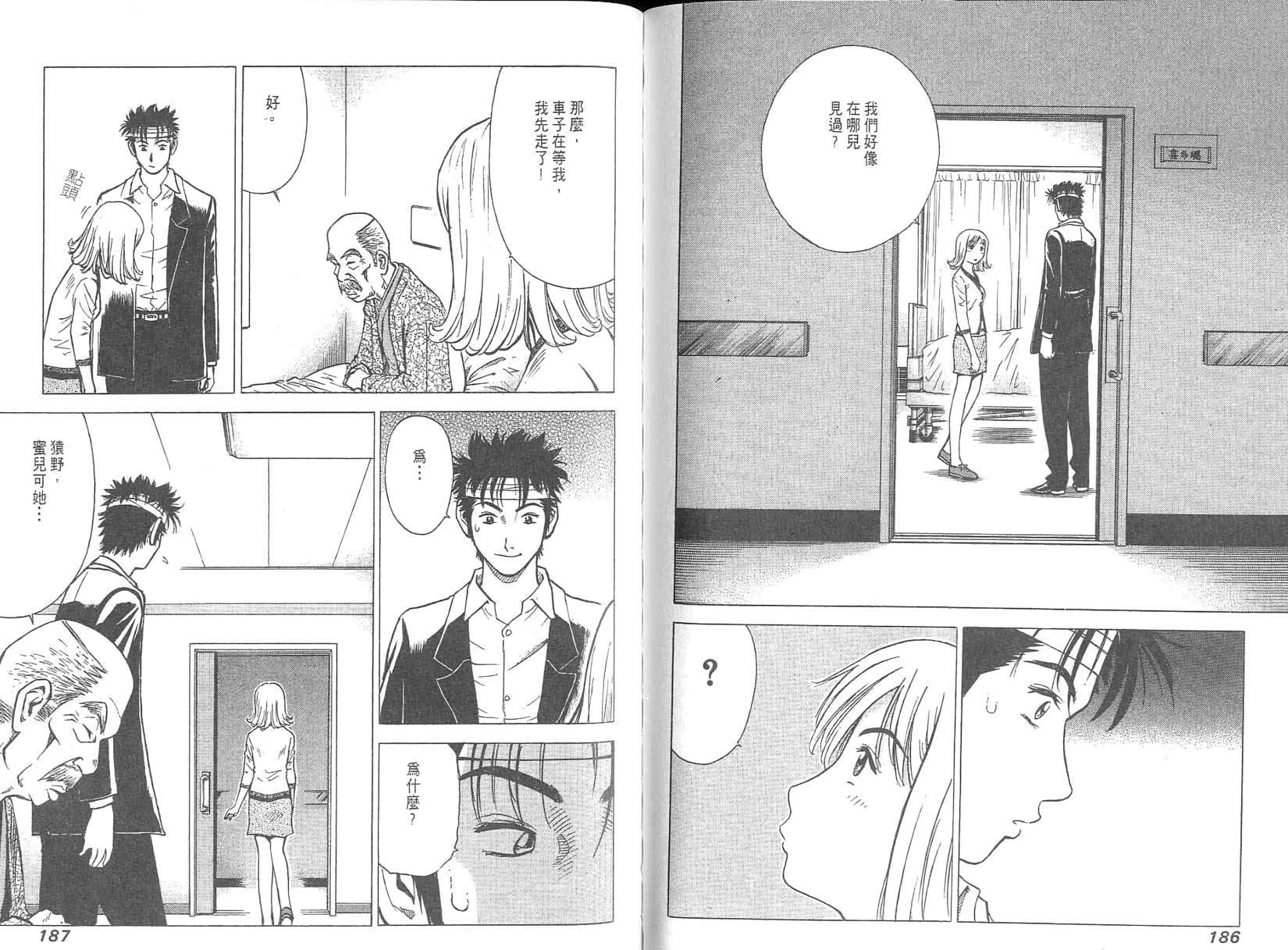 第92页