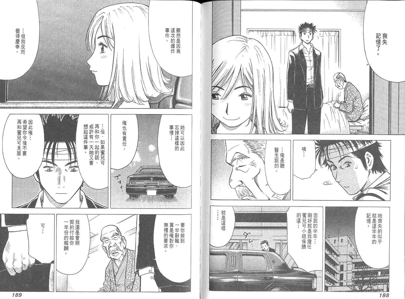 第93页