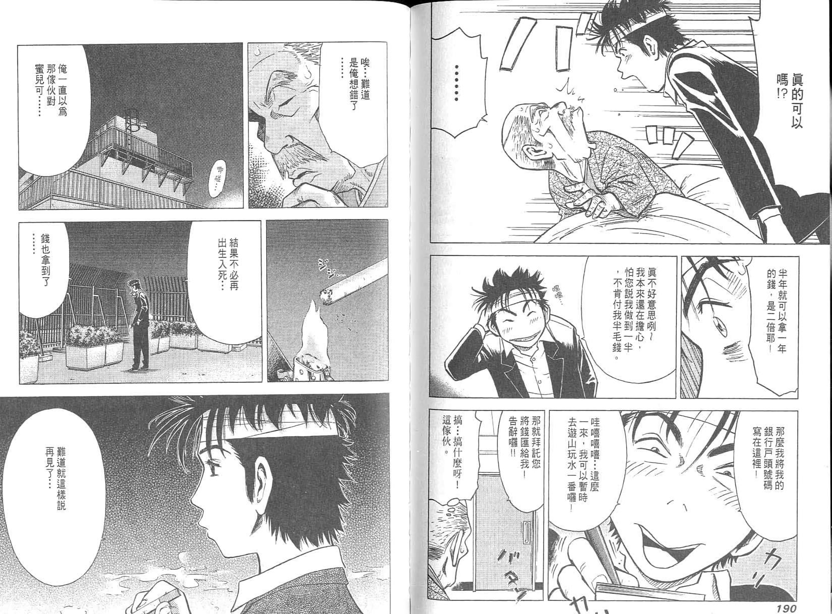 第94页