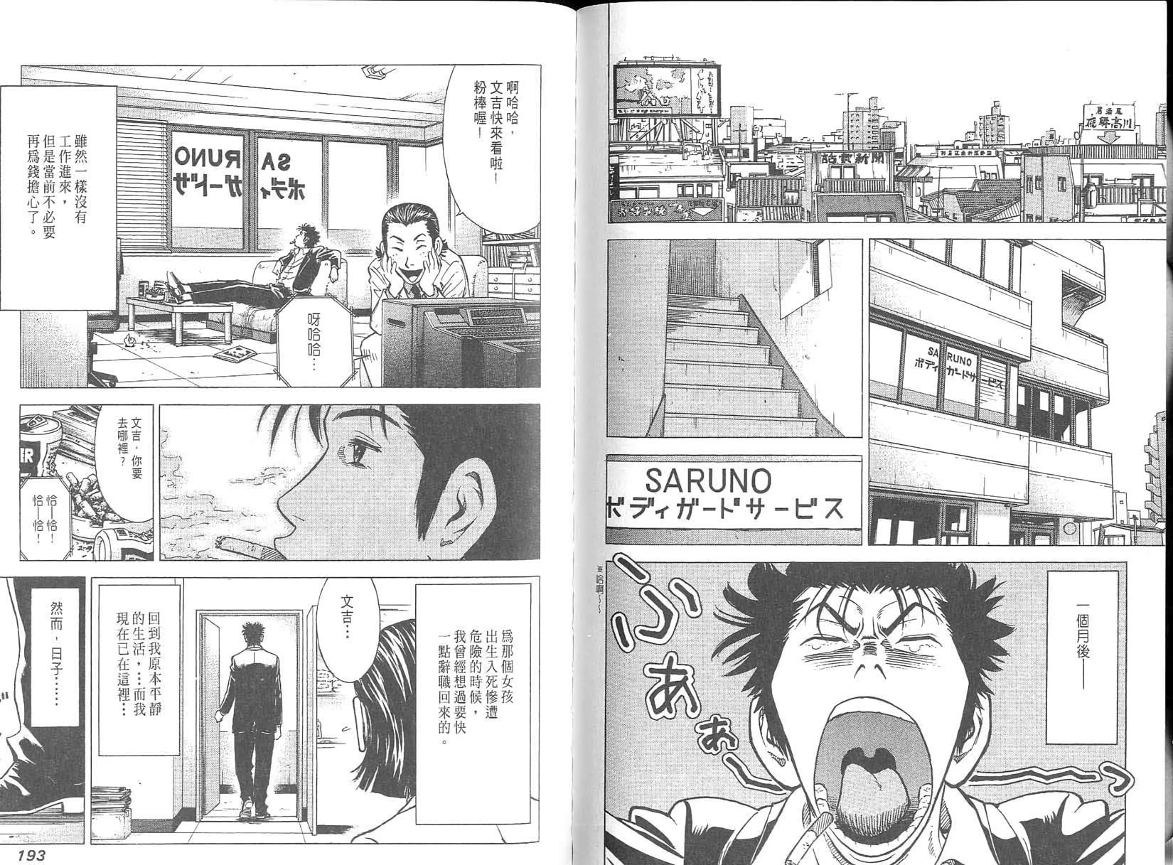 第95页