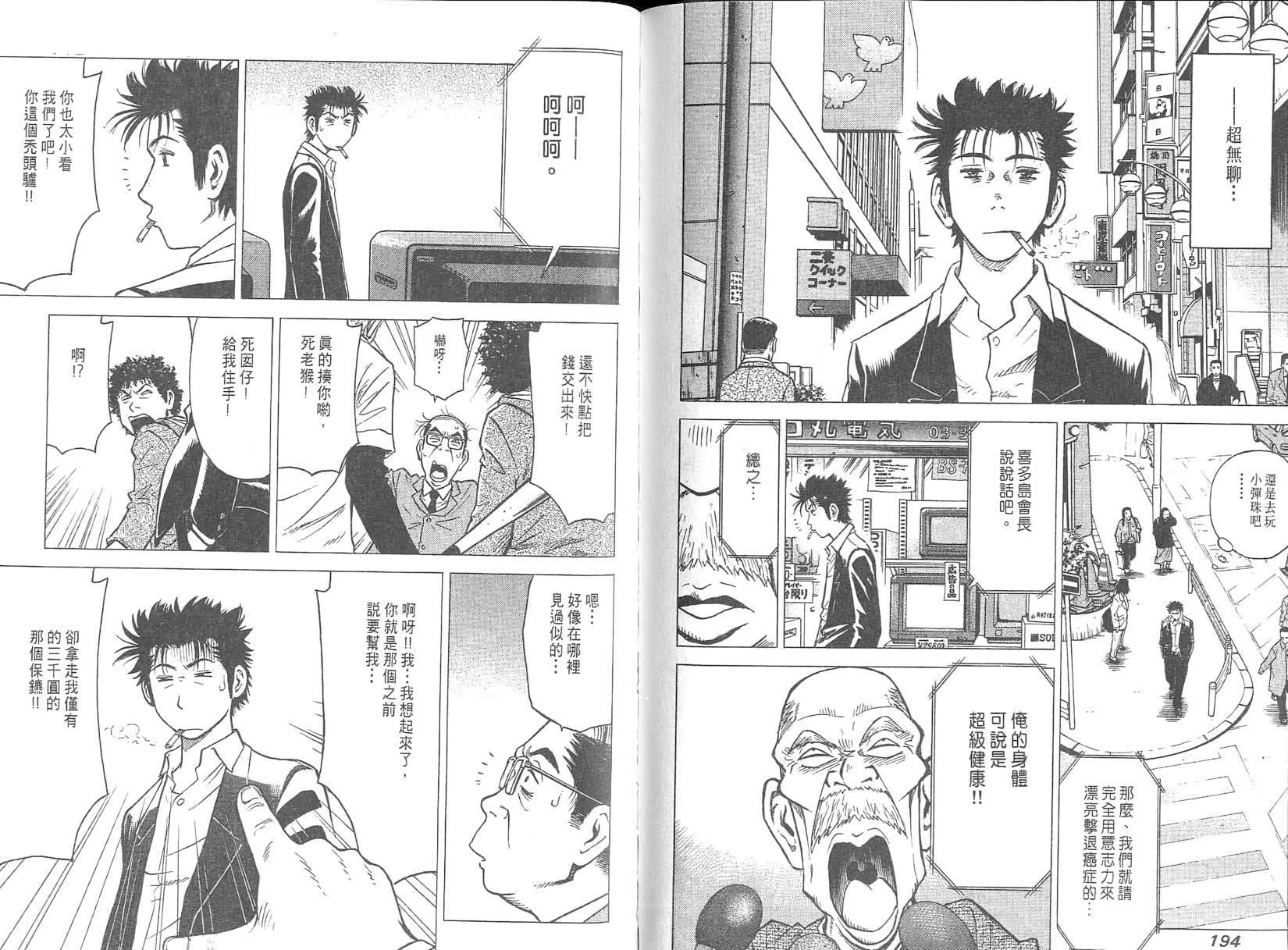 第96页