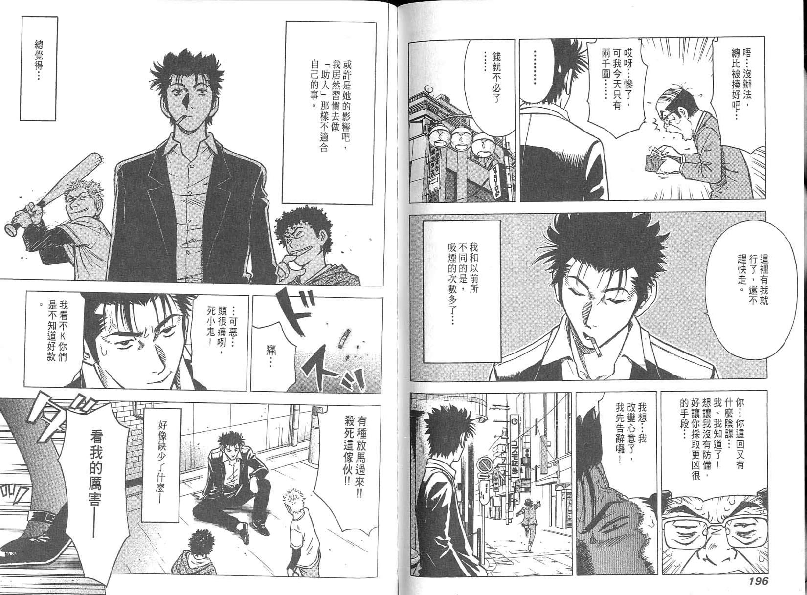 第97页