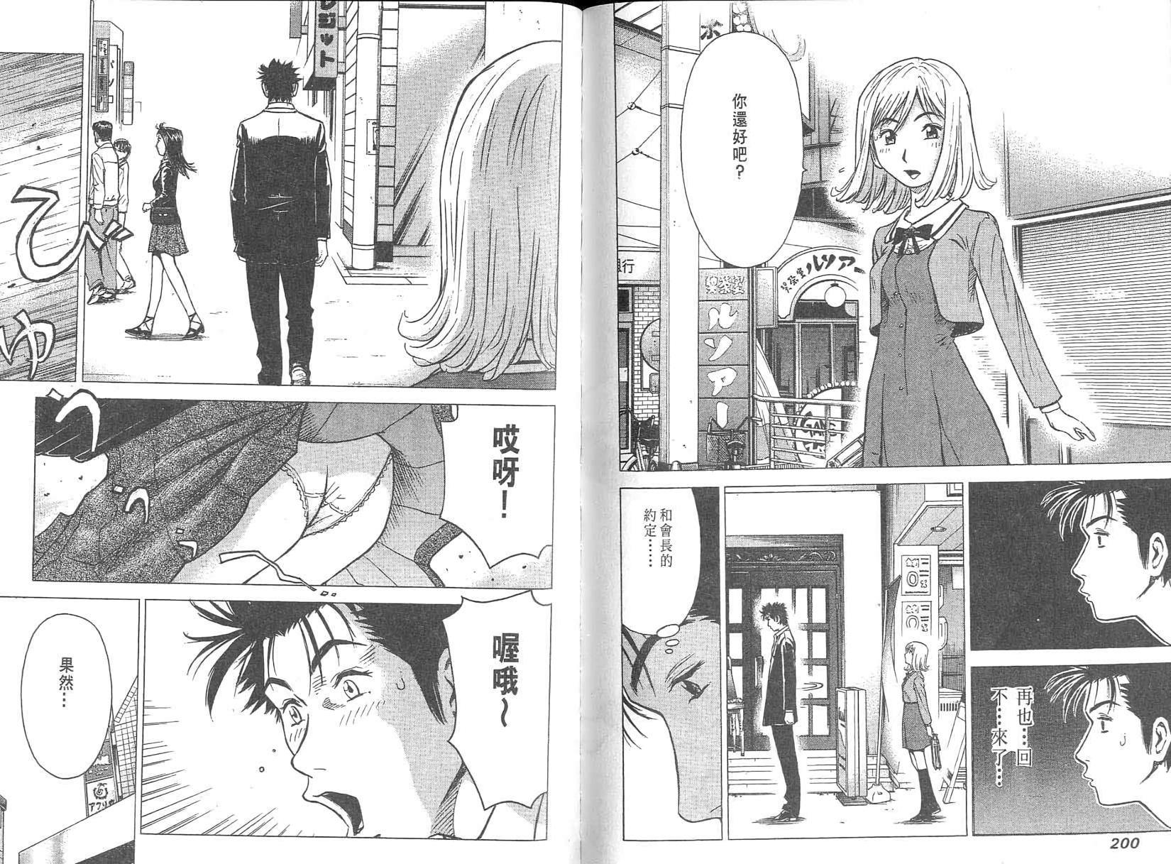 第99页