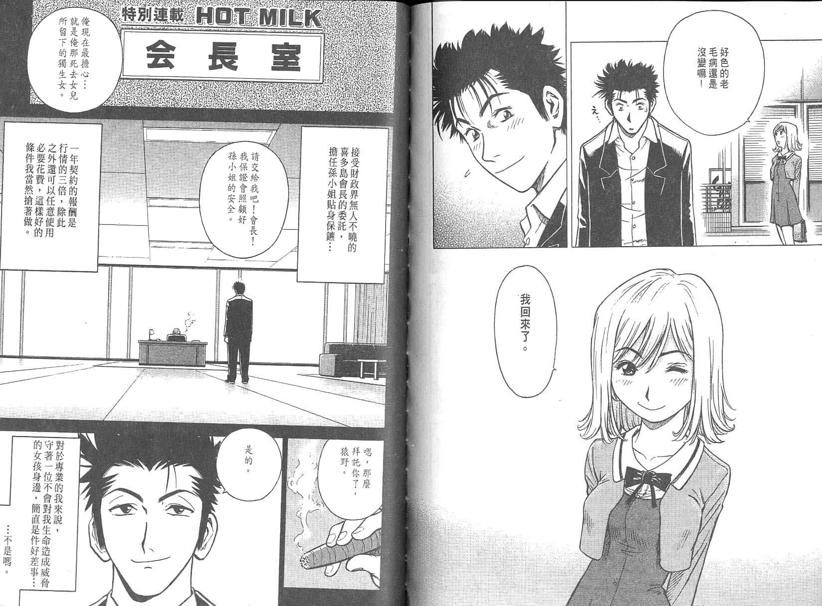 第100页