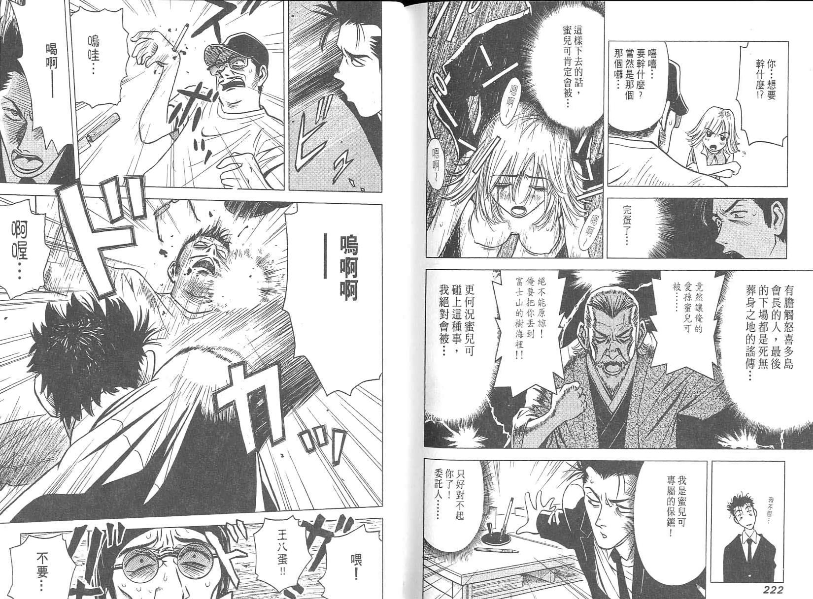 第110页
